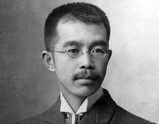 日立集團(tuán)歷史