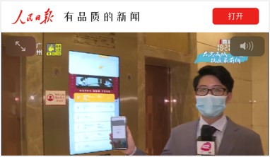 日立電梯無接觸呼梯服務