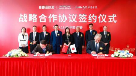 戰(zhàn)略合作協(xié)議簽約儀式