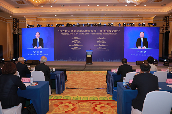 國家發(fā)展改革委副主任 寧吉喆 發(fā)表致辭（線上）